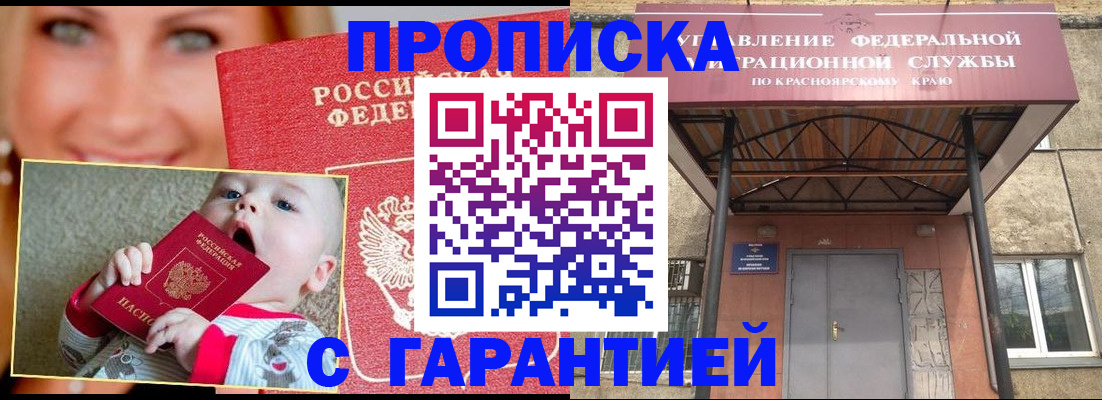 где прописаться в Кунгуре