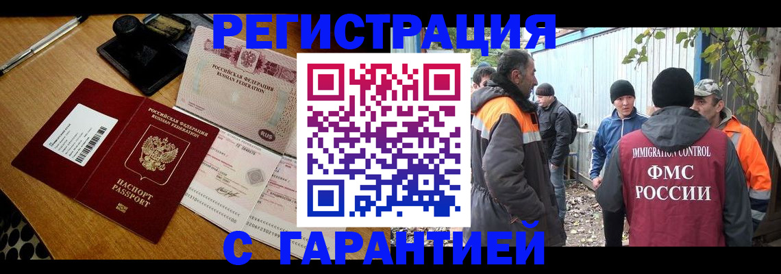 временная регистрация адрес в Кунгуре
