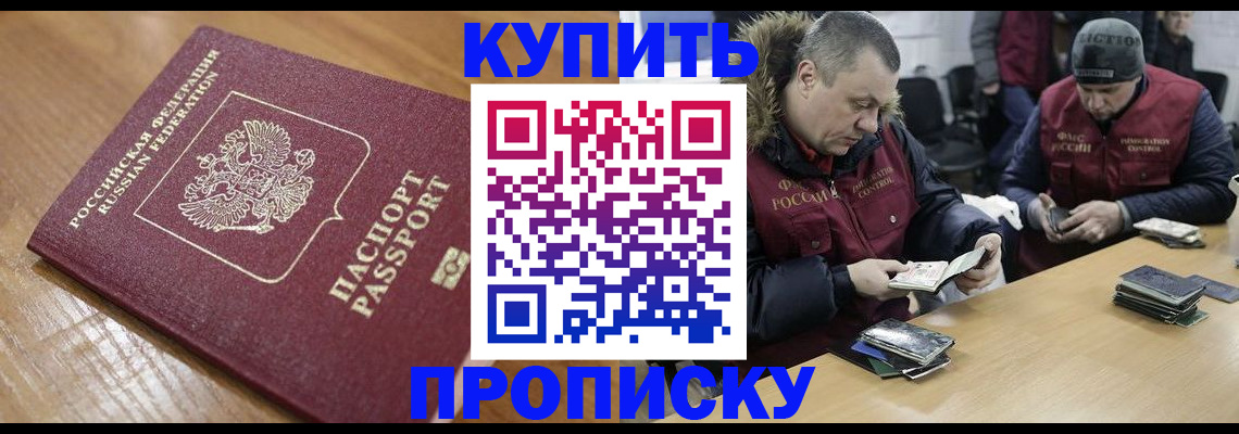 форма 3 в Кунгуре